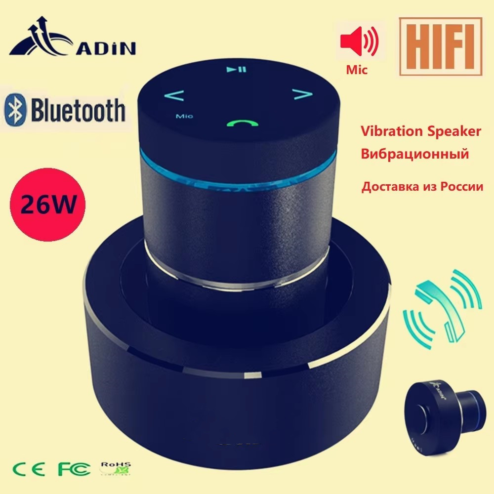 Adin 26w Vibration Bluetooth S - đánh giá và giá Soundbar Bluetooth Home